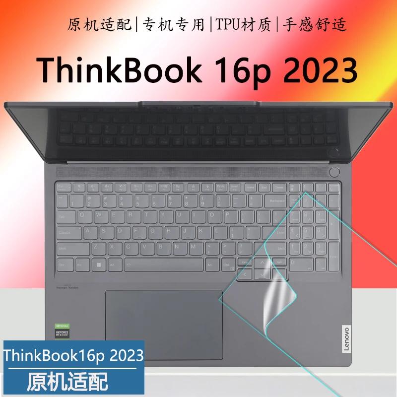 Lenovo Thinkbook Ų ȣ, Lenovo Thinkbook 16p 2023 16 ġ Gen 4 TPU Ʈ Ű Ŀ, Lenovo Thinkbook 16p 2023 16 ġ ̽